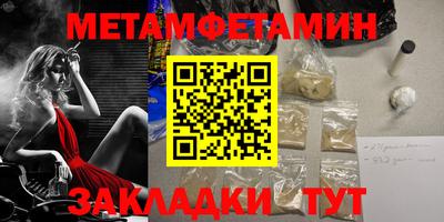 ALPHA PVP Можайск