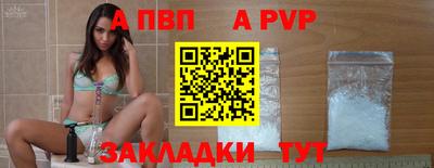 марки nbome Моздок