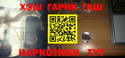 марки nbome Моздок