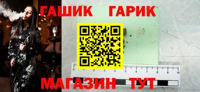 марки nbome Моздок