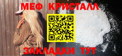 ALPHA PVP Можайск