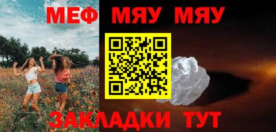 скорость Можга