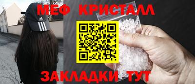 марки nbome Моздок
