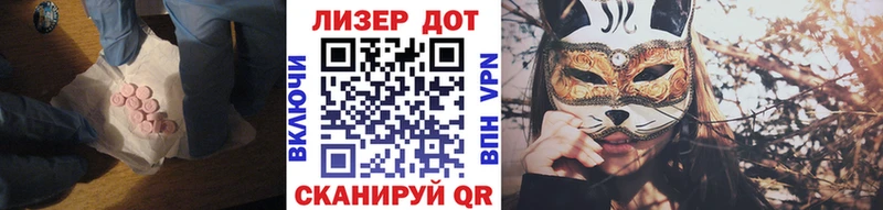 KRAKEN зеркало Грязи ЛСД экстази кислота