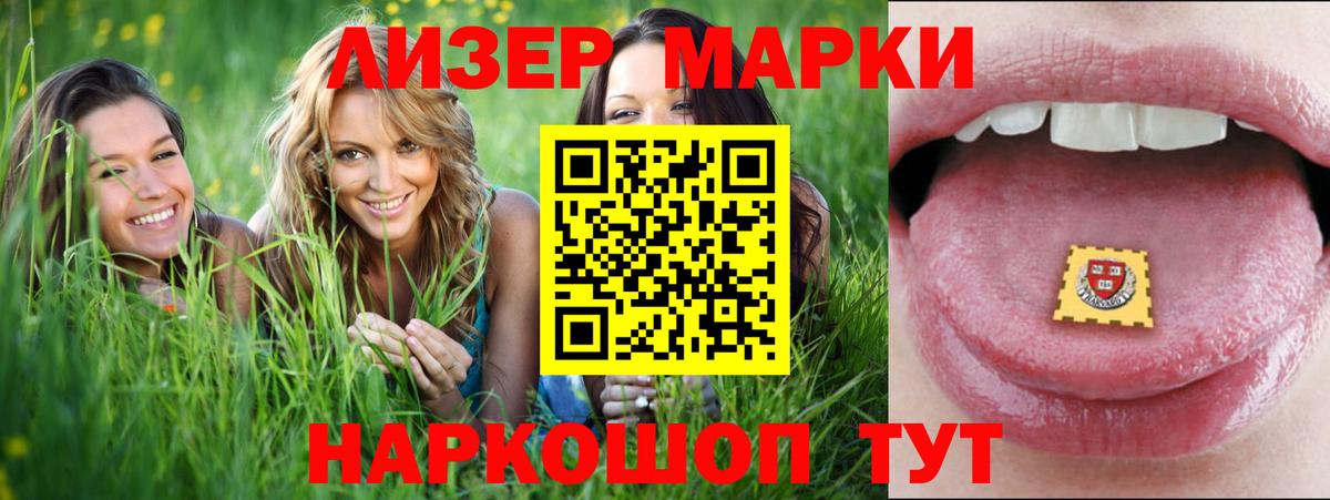 Грязи  ЛСД экстази кислота  Вход с VPN 