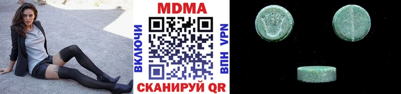 продажа наркотиков  Грязи  МДМА кристаллы 