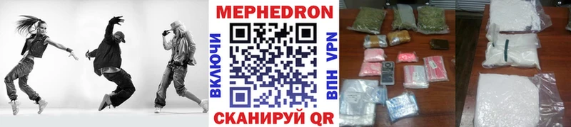 Мефедрон кристаллы  даркнет сайт  Грязи 