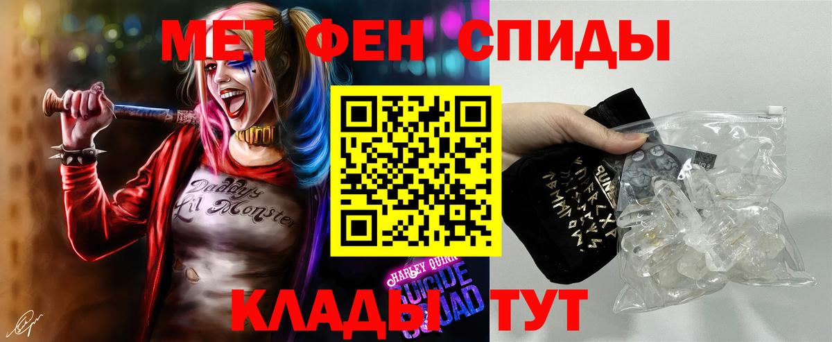Первитин Декстрометамфетамин 99.9% Грязи