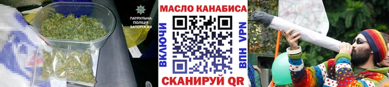 Дистиллят ТГК вейп с тгк  наркошоп  Грязи 