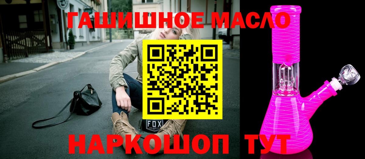 ТГК вейп с тгк Грязи
