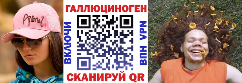 маркетплейс наркотические препараты  Грязи  Псилоцибиновые грибы Psilocybe 
