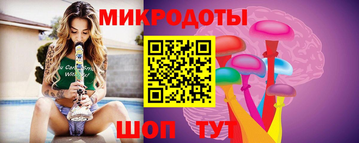 Галлюциногенные грибы ЛСД  Вход с VPN  Грязи 