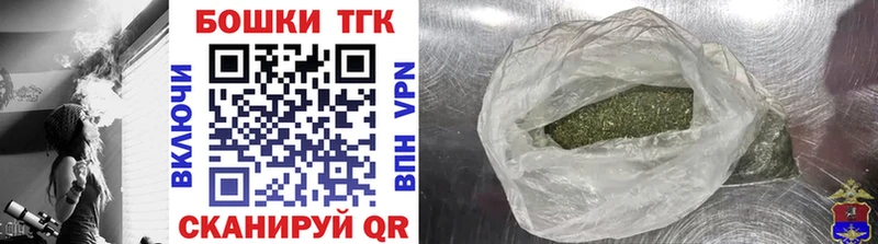 Марихуана THC 21%  площадка наркотические препараты  Грязи 
