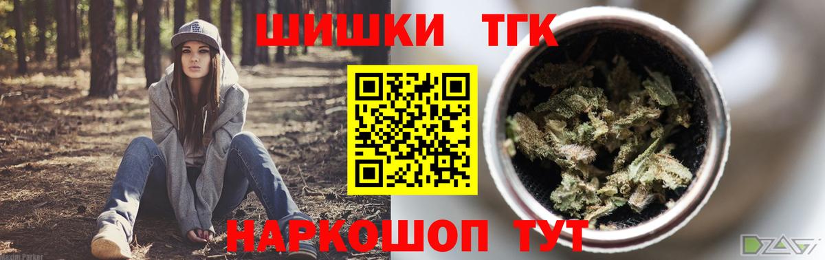 Шишки марихуана Bruce Banner Грязи