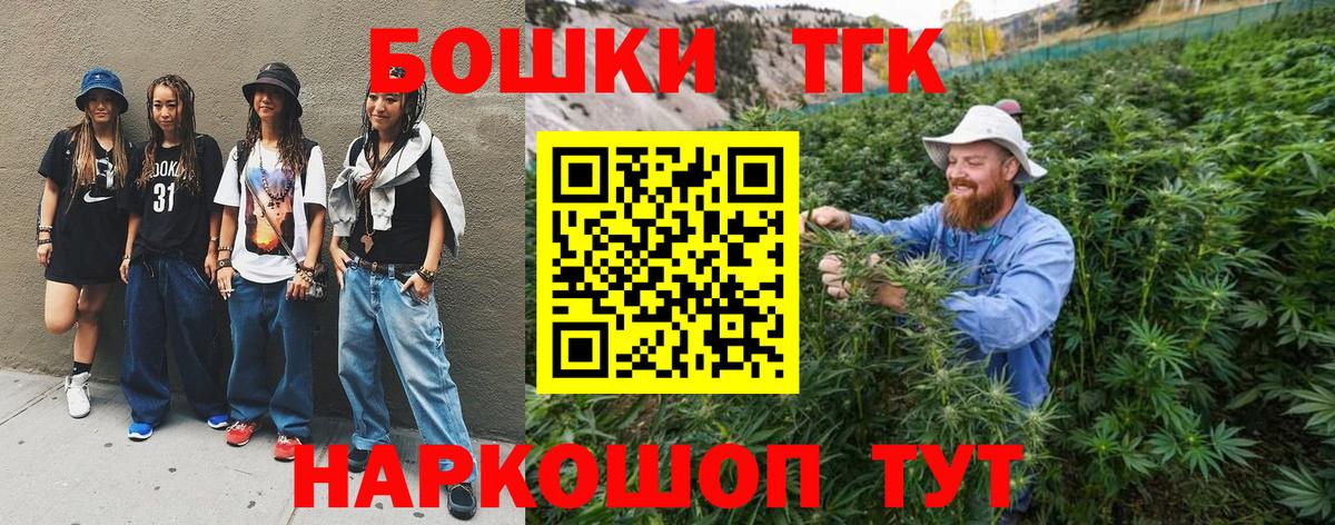 Бошки Шишки SATIVA & INDICA  Канабис Bruce Banner  Грязи  Вход с VPN  МАРИХУАНА ГИДРОПОН 